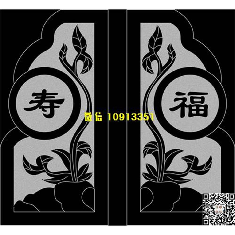 精雕图20(1)福寿兰花墓碑板精雕图线雕图线条图单线铣底图_电脑雕刻plt文泰矢量图精雕图浮雕图